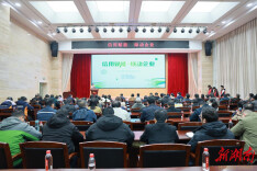 湖南启动“信用赋能·绿动企业”主题宣传，创新机制助企绿色转型