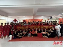 长沙自然岭社区：风清气正迎新年 崇廉尚洁过元旦