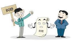 转让合同引纠纷  法官调解促和谐