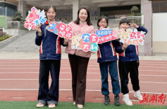 “五育并举”育阳光少年！长沙市长塘里阳光小学开展艺体融合迎新年活动