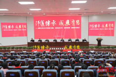 湘潭大学举行2025年教职工荣休、光荣在校30年仪式