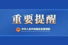 元旦前发布这种朋友圈，违法！