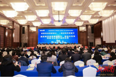 南华大学王震教授当选为湖南省欧美同学会第四届理事会副会长