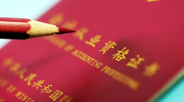 积累学分置换技能证书 多地院校改革打通人才就业壁垒