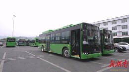 怀化城区136台新能源公交投运  绿色出行再升级