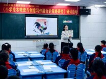 涟源市双江小学：绘本精读融创意，AI赋能促表达