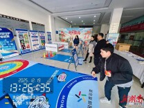 湖南体彩安心购彩守护行动系列活动 责彩宣传走进中国农业银行、电信营业厅