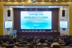 湖南工程学院主办第三届人工智能、系统与网络安全国际学术会议