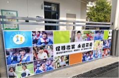 平江县新城学校：笑脸墙点亮校园  定格童真传递能量