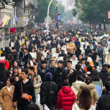 元旦外出游玩 这份安全指南请收好