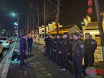 跨年夜的“无声守护”：保靖寒夜里筑牢禁燃安全线