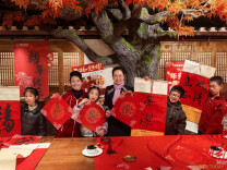 非遗赋能跨年，邻里共赴福宴——广济桥社区联动文富贵活鱼村解锁马年新玩法