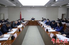 周振宇主持召开市政府党组（扩大）会议暨市长碰头会