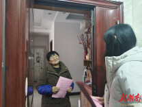 保靖跨年夜“敲门”啦！禁燃宣传把平安送到家