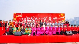 长沙斑马湖社区：邻里迎元旦 同心筑美好