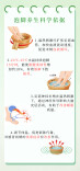 你以为泡脚是当代养生？马王堆：我们两千年前就玩明白了