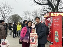 岳麓山顶排长龙！新湖南拍报机成跨年“顶流”，五湖四海游客争晒“头条大片”