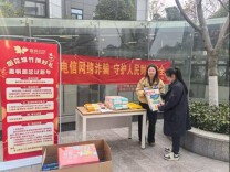 湖南湘江新区嘉枫社区开展烟花爆竹兑换活动   筑牢禁燃禁放安全防线
