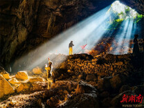 Stunning Light Rays Shine into Dark Cave at Huangyan Tourism Resort