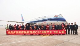 中部地区首架执管C919落地长沙 国产大飞机入列南航湖南分公司