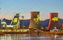 跨年夜的首钢园，亮了！现场多图——