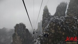 张家界：乐享元旦假期新年第一天，