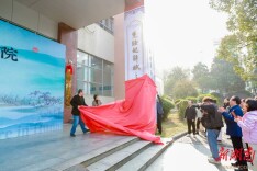 新年开新局 文化中国行丨湖湘名联“焕新”校园文化柱，湘南学院以文化地标创新培育育人环境