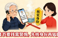 冬至将至 | 这种“陷阱饺”可要不得 