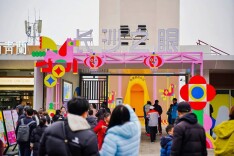 法式“福气小马”亮相岳麓山“长沙之眼”