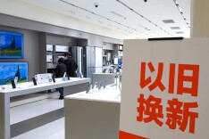 2026“国补”继续！几类补贴有变化，一文看懂→