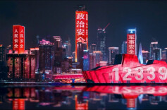 揭秘“12339”背后的国安“防护网” 