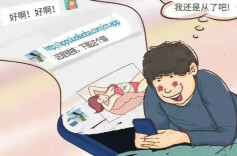 警惕！ 被骗12万？“甜蜜”背后竟是致命陷阱 