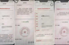 “投资顾问”找上门，李先生险些转了50万…… 