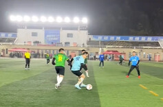 湘粤郴州！一场友谊赛 两地球迷情