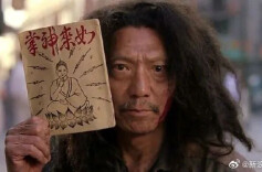 香港著名演员去世！曾出演《功夫》《武状元苏乞儿》