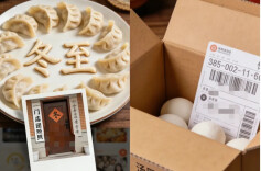 网警@过完冬至晒图的你：饺子摆得再美，不如打个码稳 