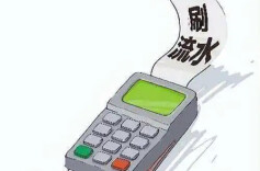 外省的吕女士，领回了16万元！ 