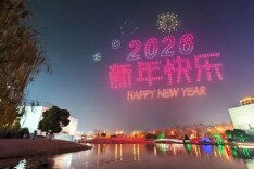 元旦湖南，“湘”当热闹！这份人气爆棚的必体验清单，你打卡了几个？