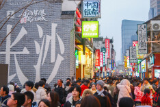 元旦假期，湖南接待游客1445.91万人次