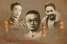 “龙潭三杰”：周恩来曾感慨如果没有他们，党的历史将被改写丨誓言无声⑮