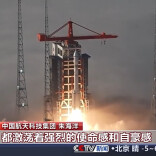 创历史新高！2025年中国航天发射次数达92次