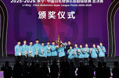 图集│厦门银行队实现“四冠王”伟业！羽超联赛总决赛长沙收官