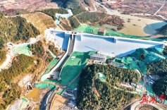 湖南日报丨椒花水库库周公路右岸段主体工程贯通