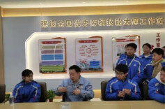 一次性补助10万元 湖南21个“工作室”获全国总工会重磅支持