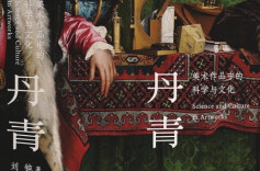 一座连接科学和人文知识的桥|湘江副刊·悦读