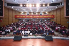 第三届全国《黄帝内经》知识大赛南部区域赛落幕