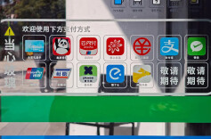 数字人民币能计利息了！对你的钱包有何影响？