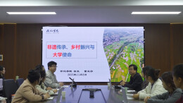 课程赋能+模式创新双驱动：怀化学院织绣技艺研培项目教学计划亮点纪实