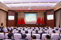 湘西州公安局举行学习贯彻党的二十届四中全会精神宣讲报告会