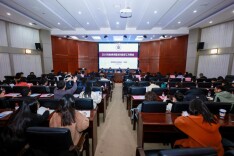 总结年度成果 谋划提质新篇，湖南中医药大学召开了这个会议